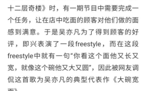 快手网红吃瓜搞笑段子,搞笑段子背后的欢乐时光