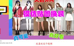 中国小姐姐花絮图片,青春活力，魅力四溢