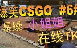 csgo小姐姐来袭,电竞女神魅力四溢，游戏世界风起云涌