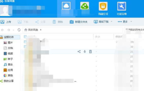 各个学校吃瓜百度网盘,各大院校百度网盘使用情况盘点