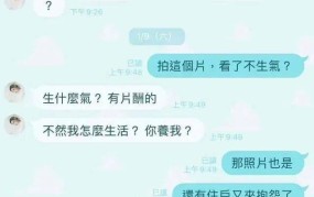 大瓜！马筱梅20岁艳照曝光3000张大尺度张兰护儿媳被打脸51热门大瓜今日吃瓜爆料