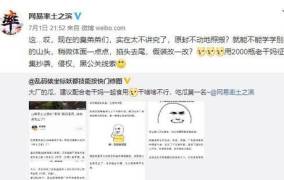 51cg爆料网最新爆料吃瓜,娱乐圈最新猛料大曝光！