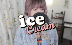 ice小姐姐