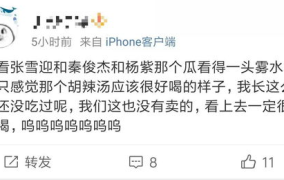 八卦吃瓜网在线,揭秘娱乐圈幕后故事，带你领略明星真实生活