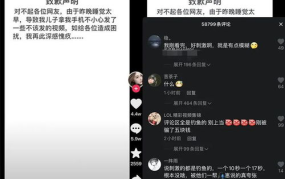 抖音网红野岛吃瓜,揭秘抖音网红背后的故事