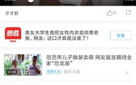 小姐姐的早安视频软件,小姐姐带你开启元气满满的一天