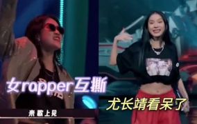 女说唱网红吃瓜视频,揭秘娱乐圈幕后真相