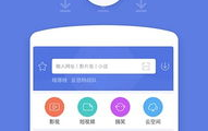 搜网红吃瓜的软件下载苹果版,揭秘热门！搜网红吃瓜神器苹果版下载攻略