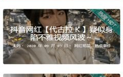 黑料吃瓜app下载,下载体验与热门话题一览