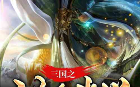 三国之刘氏崛起,刘氏家族的崛起之路