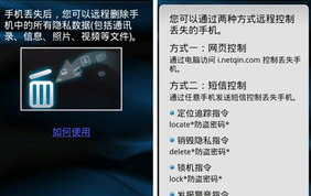 远程私密,安全高效的工作新方式