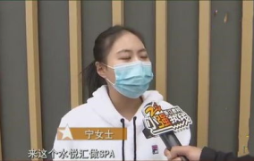 女性自述做私密spa,女性自述中的身心焕新体验