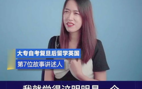 小姐姐学历为什么高呢,探寻知识改变命运的奥秘
