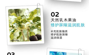 理肤泉小姐姐,揭秘肌肤护理的秘诀与心得
