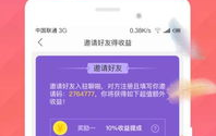 私密交友在线下载安装,轻松开启神秘邂逅之旅