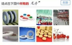吃瓜网的注册码,轻松解锁海量娱乐资讯