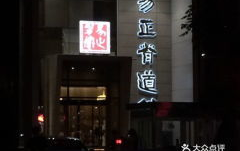 西安 娱乐公司,打造西部娱乐新地标