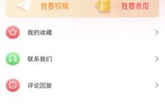 吃瓜网地址入口,热门八卦资讯入口大揭秘