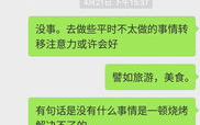 小姐姐发账号,探寻她的魅力世界