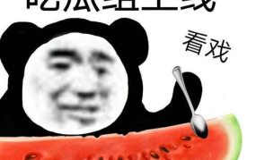 黄色黑料吃瓜