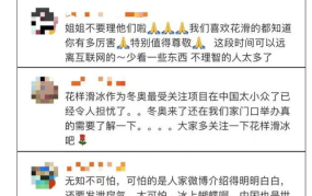 拒绝网暴理性吃瓜,守护网络环境的和谐之道