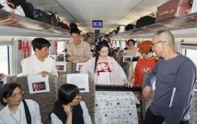 “乐游长三角”银发旅游列车目的地扩容至30城仙剑奇侠传三角色名