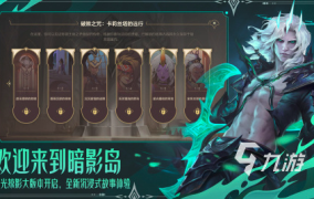 2024热门网游排行榜 10款必玩游戏作品盘点2025年6月23日