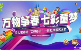 周末的娱乐活动,畅游娱乐新天地