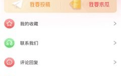 吃瓜网破解,揭秘网络信息安全背后的真相