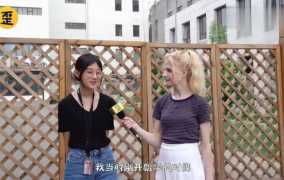 歪果仁协会金发小姐姐,歪果仁协会的魅力使者